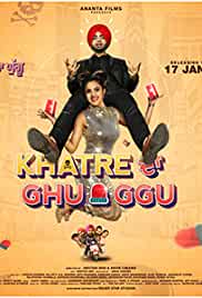 Khatre Da Ghuggu 2020 Punjabi Full Movie Download FilmyMeet